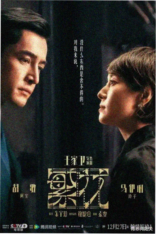 熊出没狂野大陆高清剧照